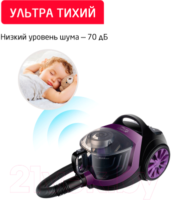 Пылесос Arnica Tesla Premium / ET14301 (фиолетовый)
