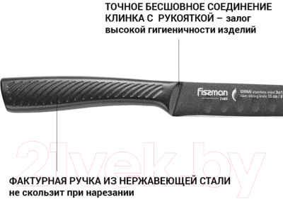 Нож Fissman Shinai 2485