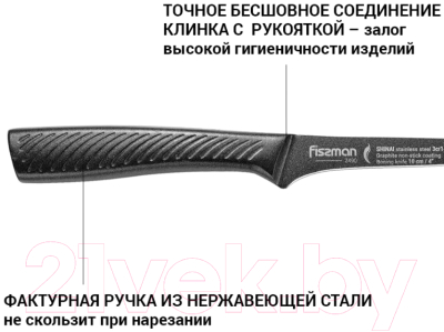 Нож Fissman Shinai 2490