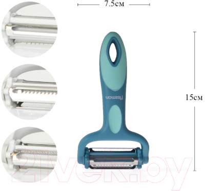 Овощечистка Fissman 8738