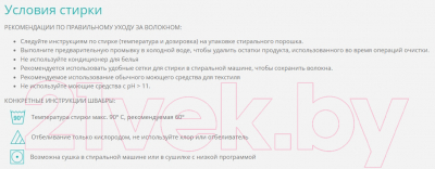 Моп для швабры TTS Uni Microriccio 00000688MV