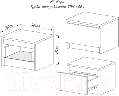 Прикроватная тумба ДСВ Мори ТПМ 400.1/2 (графит)