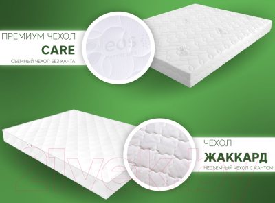 Детский матрас EOS Аспект 16 80x160