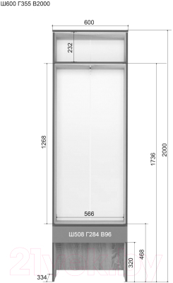 Секция в прихожую Аквилон Эльза №2 с зеркалом (ясень анкор светлый)