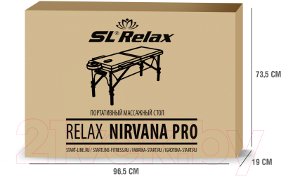 Массажный стол SL Relax Nirvana Pro/ SLR-12 (серый)