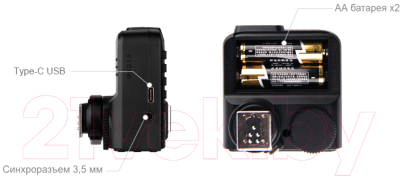 Синхронизатор для вспышки Godox X2T-F TTL для Fujifilm / 27381