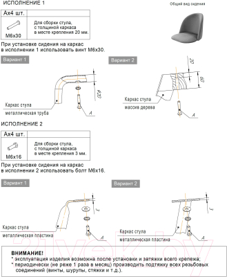 Стул Sheffilton SHT-ST35/S95-1