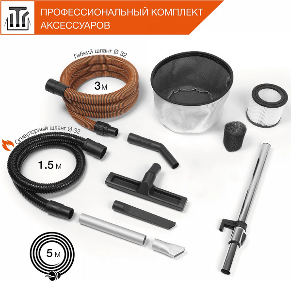 Профессиональный пылесос Daewoo Power DAVC 2514S