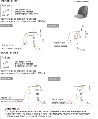 Стул барный Sheffilton SHT-ST35/S66-1 (тихий океан/черный муар)