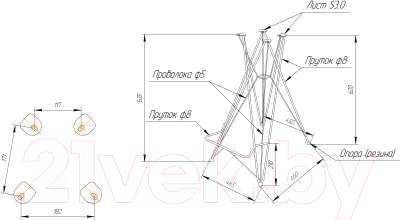 Стул барный Sheffilton SHT-ST35/S66-1 (тихий океан/черный муар)