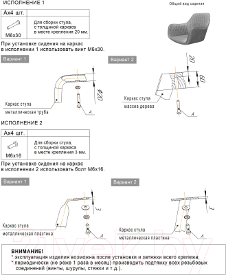 Стул барный Sheffilton SHT-ST38/S94-1 (угольно-серый/прозрачный лак/черный муар)