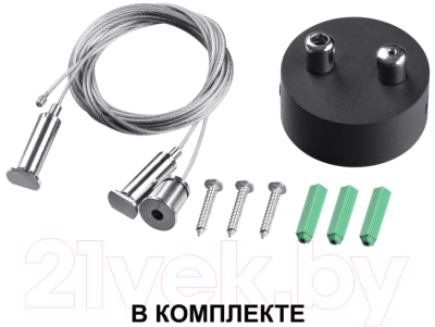 Светильник линейный Novotech Iter 358880