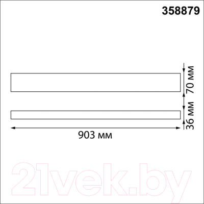 Светильник линейный Novotech Iter 358879