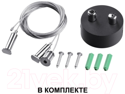 Светильник линейный Novotech Iter 358878