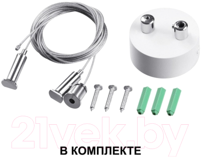 Светильник линейный Novotech Iter 358877