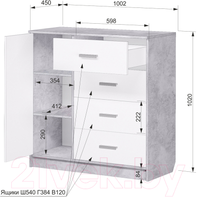 Тумба Аквилон №9 1002 (белый/цемент светлый)