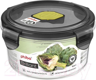 Контейнер Phibo Brilliant / 431179613 (черный) - фото