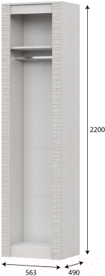 Шкаф-пенал SV-мебель Гамма 20 универсальный Серия №4
