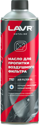 Масло техническое Lavr Ln7707 - фото