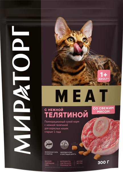 Сухой корм для кошек Мираторг Meat для взрослых старше 1 года с нежной телятиной / 1010022639 - фото