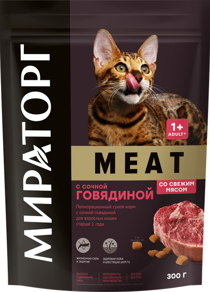 Сухой корм для кошек Мираторг Meat для взрослых старше 1 года с сочной говядиной / 1010022534 - фото