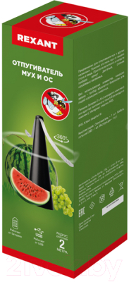 Ультразвуковой отпугиватель Rexant От мух и других насекомых / 71-0051