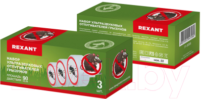 Набор отпугивателей Rexant от грызунов Х3 / 71-0068