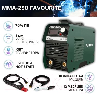 Инвертор сварочный Favourite MMA-250A