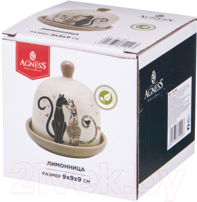 Лимонница Agness 358-1909