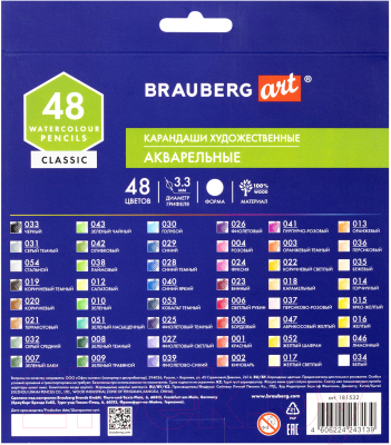 Набор акварельных карандашей Brauberg Art Classic / 181532