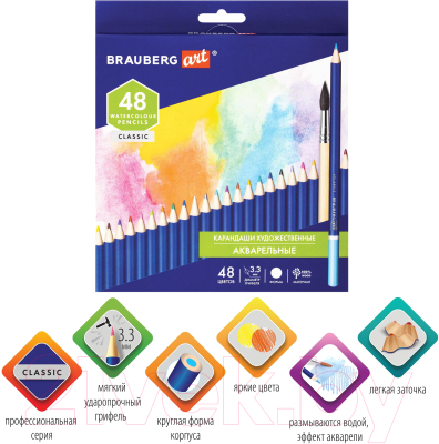 Набор акварельных карандашей Brauberg Art Classic / 181532