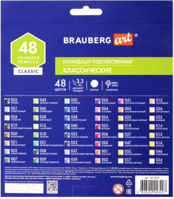 Набор цветных карандашей Brauberg Art Classic / 181539