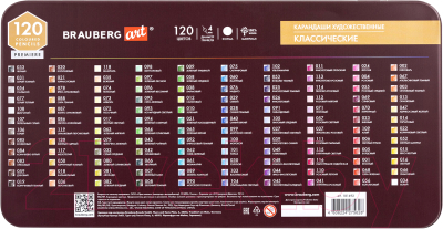 Набор цветных карандашей Brauberg Art Premiere / 181692