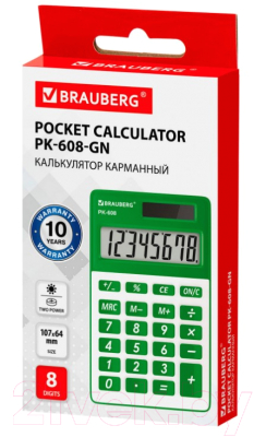 Калькулятор Brauberg PK-608-GN / 250520