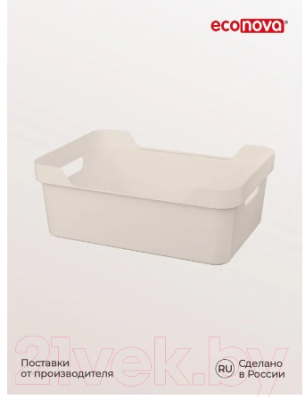 Ящик для хранения Econova Luxe 433205634