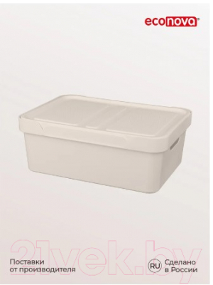 Ящик для хранения Econova Luxe 433205634