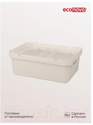 Ящик для хранения Econova Luxe 433205634
