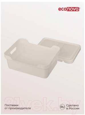 Ящик для хранения Econova Luxe 433205634