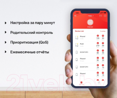 Комплект беспроводных маршрутизаторов Mercusys Halo H30G