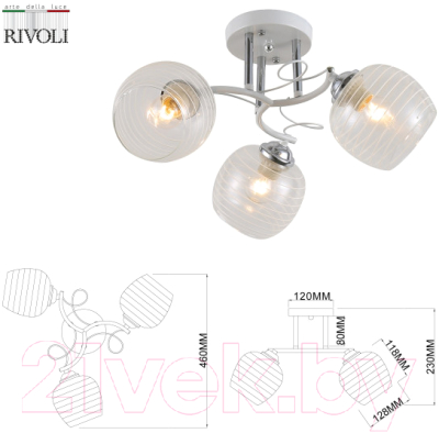 Люстра Rivoli Estefany 9131-303 / Б0054741