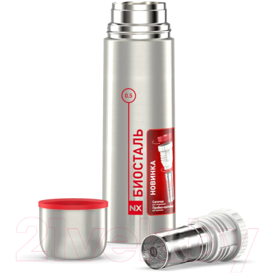 Термос для напитков Биосталь NX Z-500