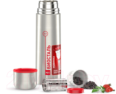 Термос для напитков Биосталь NX Z-500