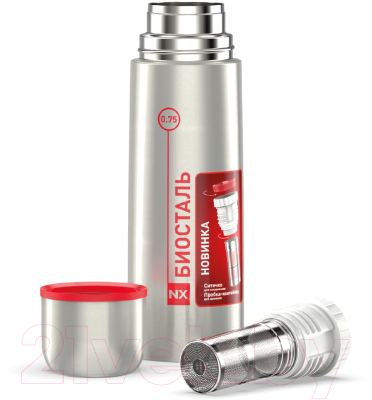 Термос для напитков Биосталь NX Z-750