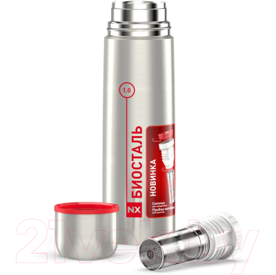 Термос для напитков Биосталь NX Z-1000