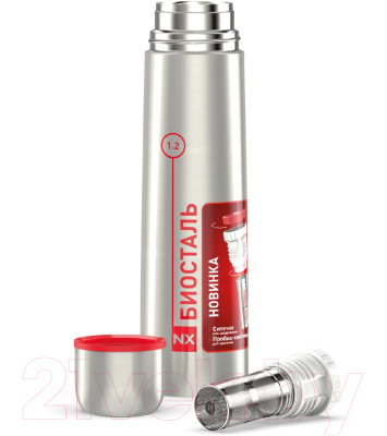 Термос для напитков Биосталь NX Z-1200