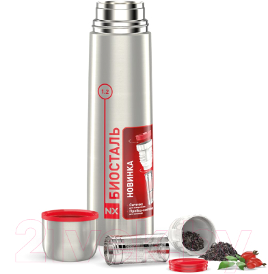 Термос для напитков Биосталь NX Z-1200