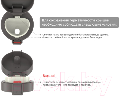 Термокружка Биосталь Crosstown NMT-400V