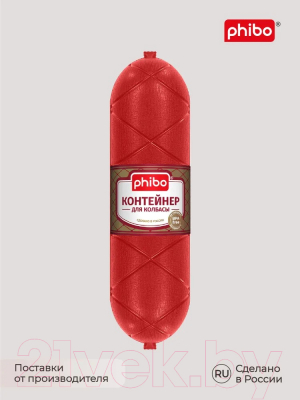 Контейнер Phibo 431288504