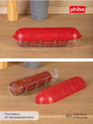 Контейнер Phibo 431288504