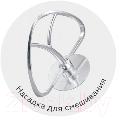 Кухонный комбайн BQ MX341 (серебристый)